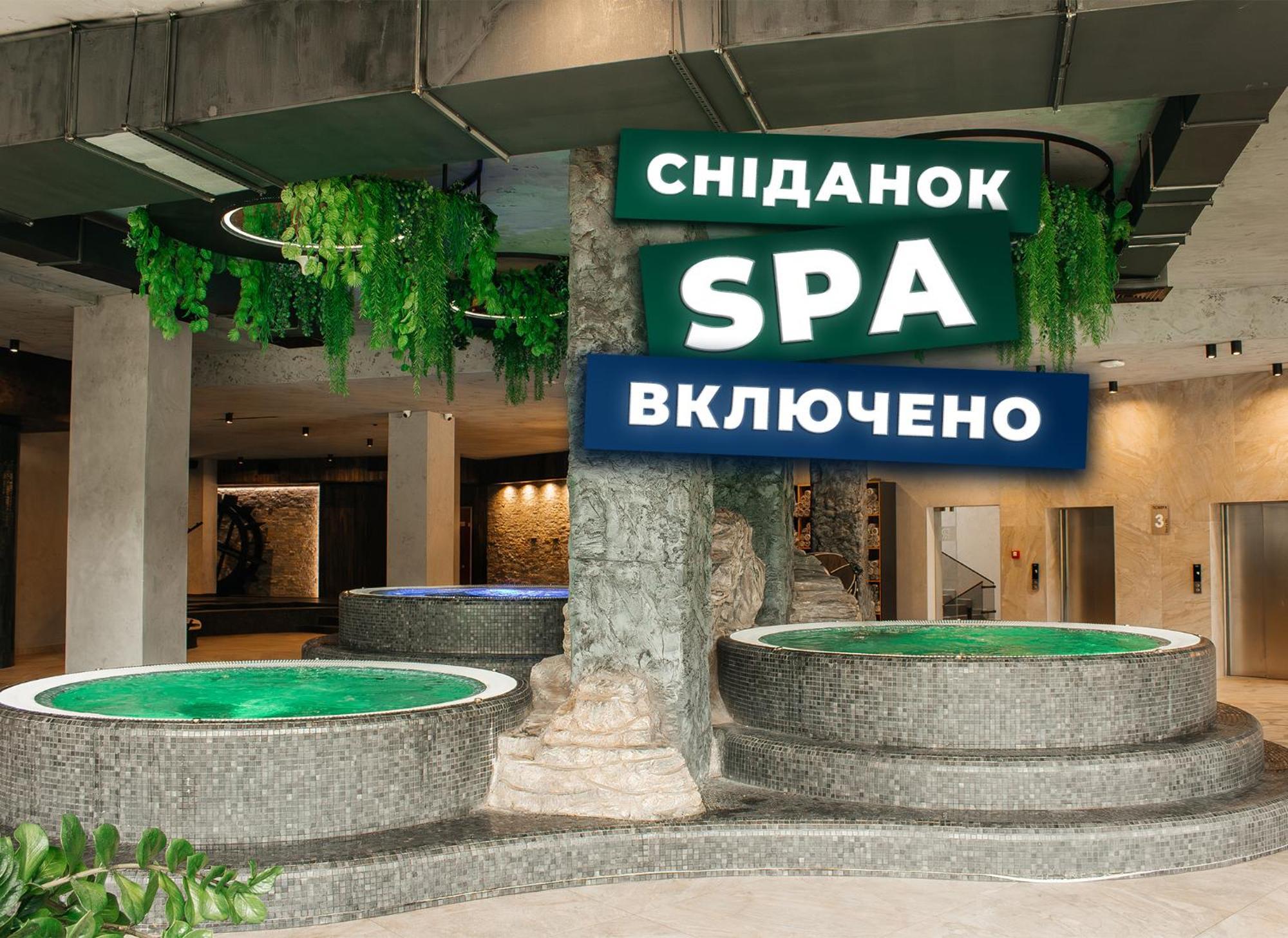 Rest&Ski Spa Resort Буковел Екстериор снимка